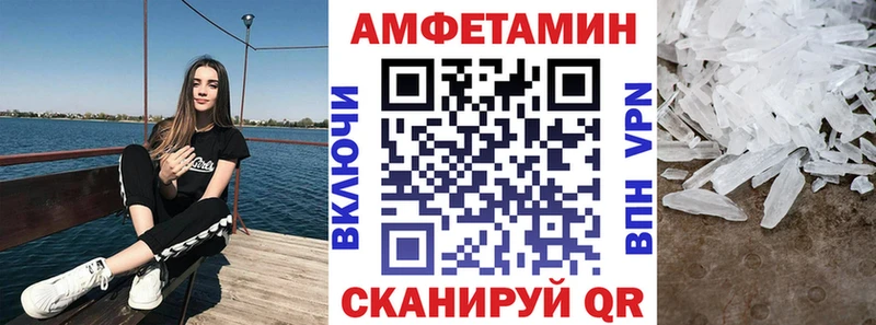 что такое наркотик  Павловский Посад  Amphetamine 98% 