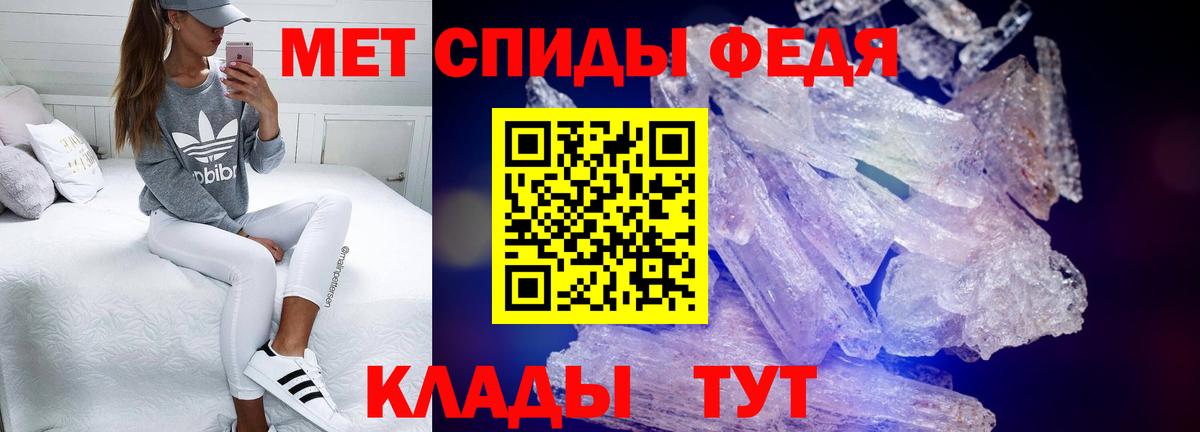 Павловский Посад  АМФ  Амфетамин  Вход с VPN  АМФ Premium 