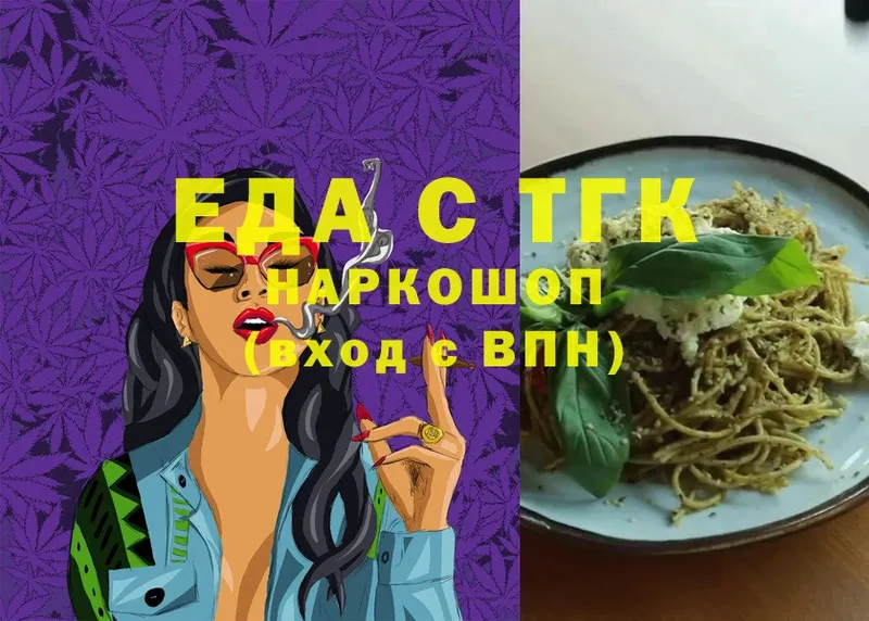 Cannafood марихуана  Павловский Посад 