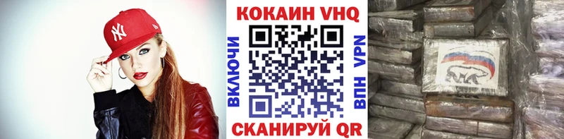 Cocaine Перу  Павловский Посад 