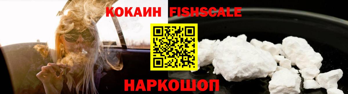Павловский Посад  Cocaine Эквадор  наркошоп  COCAIN 99%  Вход с VPN  КОКАИН 