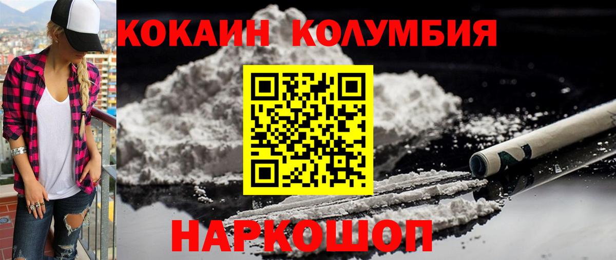 Павловский Посад  ГАШИШ  НБОМе  МЕТ  Вход с VPN  MDMA  Меф МЯУ МЯУ кристаллы  ГАШ 