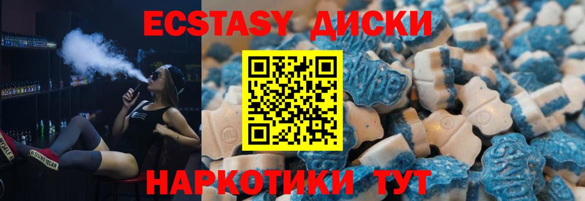 Ecstasy Punisher  блэк спрут ссылки  ЭКСТАЗИ 280мг  Павловский Посад  Вход с VPN  ЭКСТАЗИ 