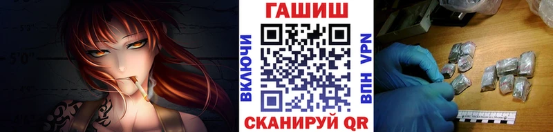 ГАШ гашик Павловский Посад