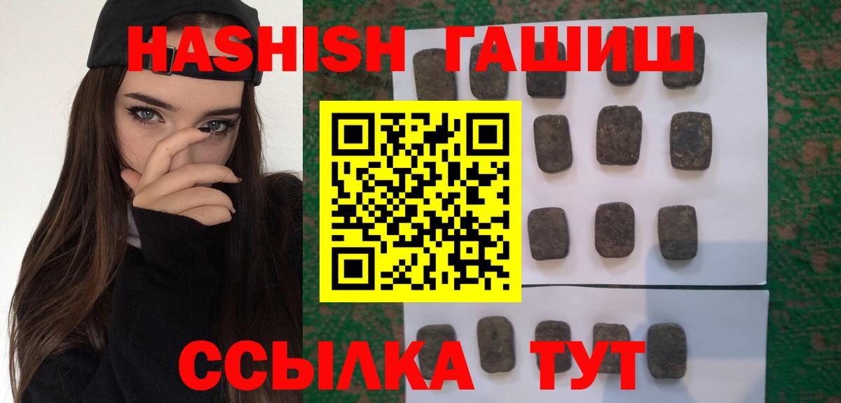 ГАШИШ ice o lator  ГАШИШ Изолятор  Павловский Посад  Вход с VPN 