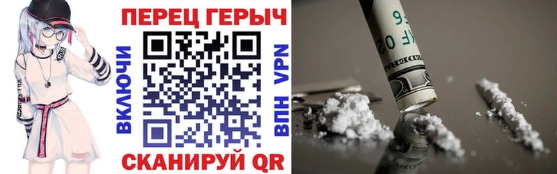 гидра зеркало  Павловский Посад  ГЕРОИН хмурый 