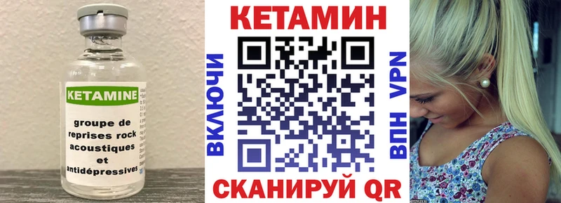MEGA вход  Павловский Посад  Кетамин VHQ 