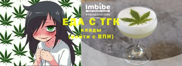 ПСИЛОЦИБИНОВЫЕ ГРИБЫ Медногорск