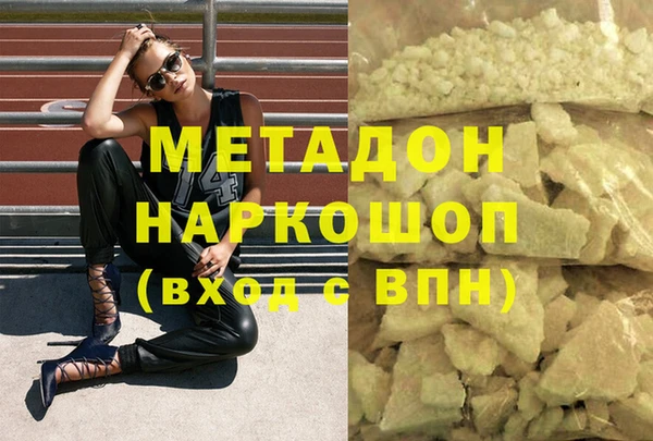 ПСИЛОЦИБИНОВЫЕ ГРИБЫ Медногорск