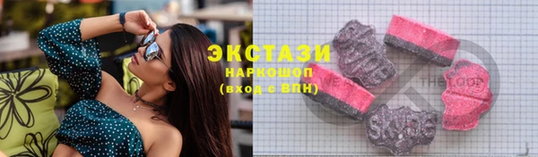 ПСИЛОЦИБИНОВЫЕ ГРИБЫ Медногорск