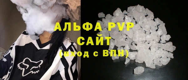 меф Магас