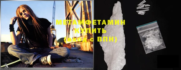 ПСИЛОЦИБИНОВЫЕ ГРИБЫ Медногорск