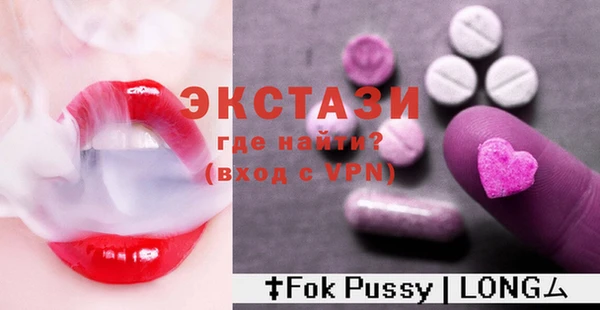 ПСИЛОЦИБИНОВЫЕ ГРИБЫ Медногорск