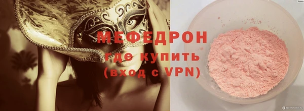 амф Мегион