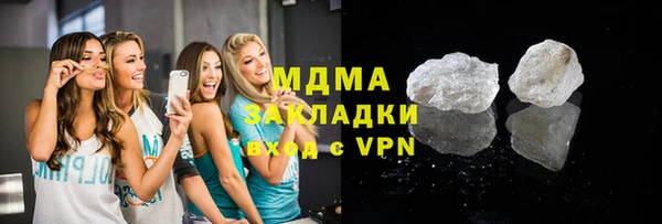 мефедрон мука Медвежьегорск