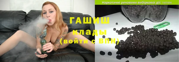 ПСИЛОЦИБИНОВЫЕ ГРИБЫ Медногорск