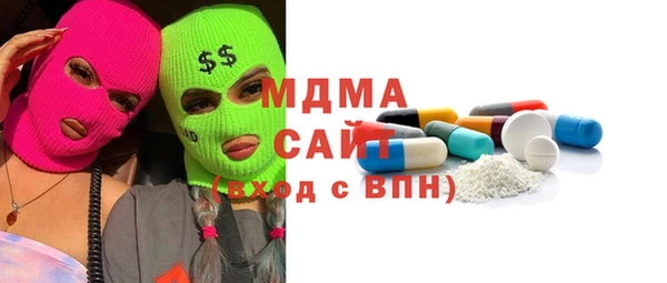 экстази Вязьма