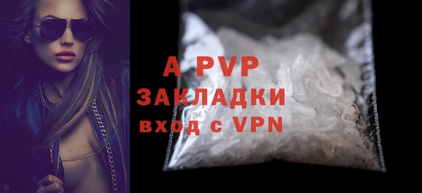 Альфа ПВП Аша