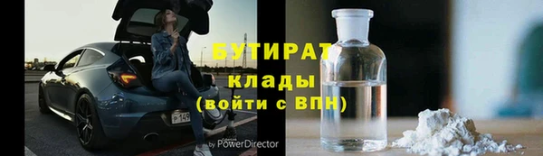 амф Мегион