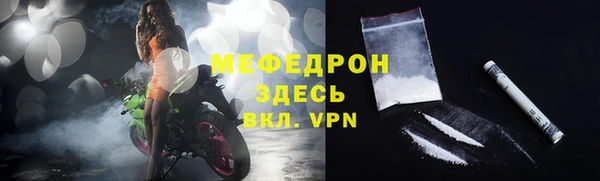 меф Магас