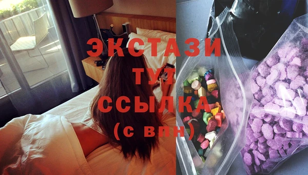 шишки Магадан