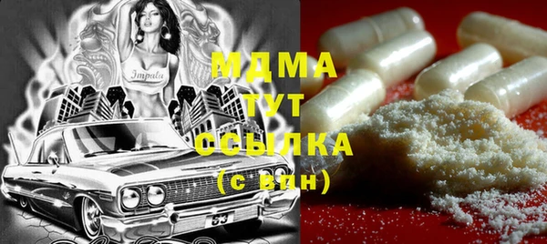 амф Мегион