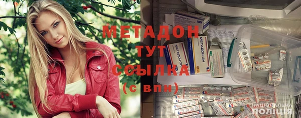 мефедрон мука Медвежьегорск
