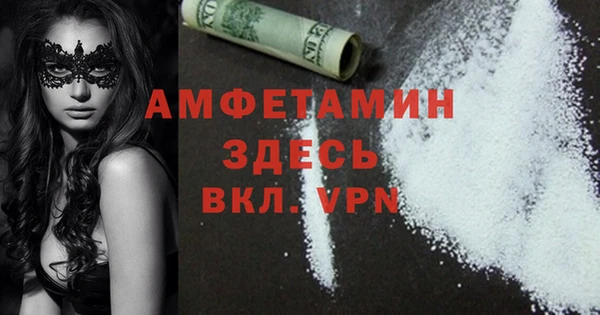 а пвп мука Ахтубинск
