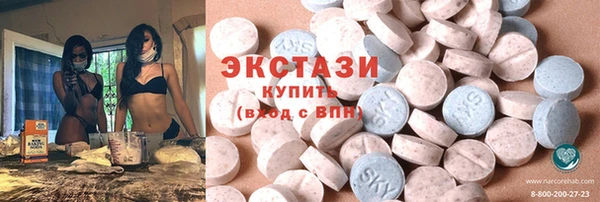 ПСИЛОЦИБИНОВЫЕ ГРИБЫ Медногорск