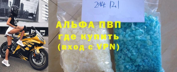 мефедрон мука Медвежьегорск
