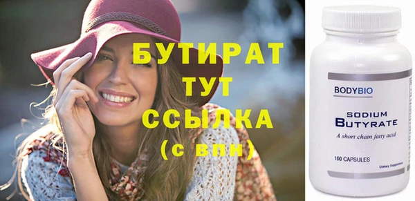 амф Мегион