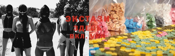 ПСИЛОЦИБИНОВЫЕ ГРИБЫ Медногорск