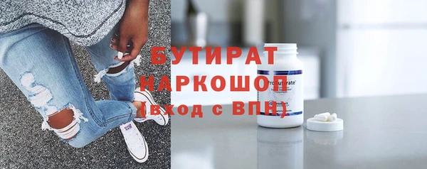 мефедрон мука Медвежьегорск