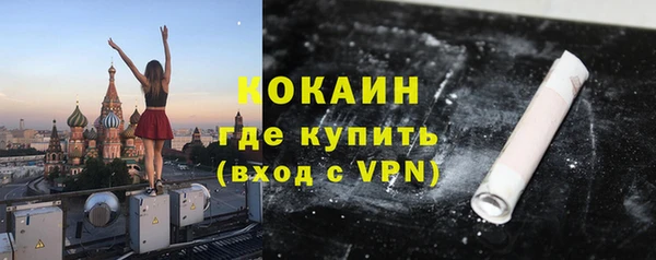 мефедрон мука Медвежьегорск