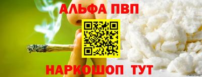 марки lsd Камышлов