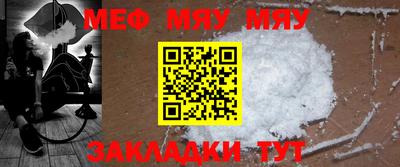 молекула духа Беслан