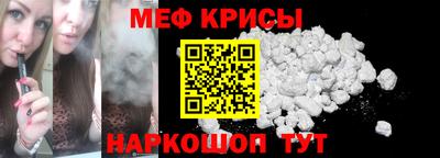 твердый Кандалакша