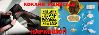 героин Бийск