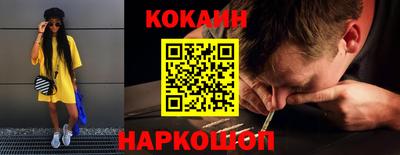 героин Бийск