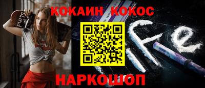 героин Бийск