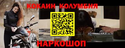 молекула духа Беслан