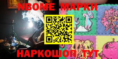PSILOCYBIN Канаш
