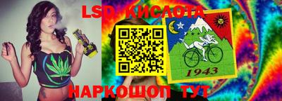 героин Бийск