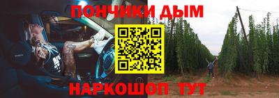 марки nbome Берёзовский