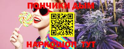 молекула духа Беслан