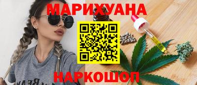 героин Бийск