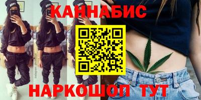 героин Бийск