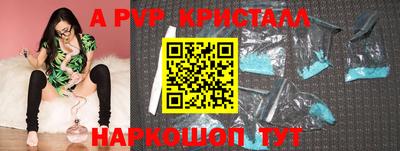 твердый Кандалакша
