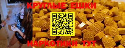 героин Бийск