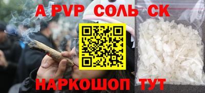 марки lsd Камышлов